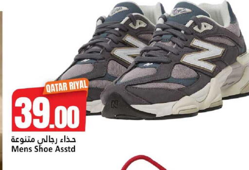 available at دانة هايبرماركت in قطر - الوكرة