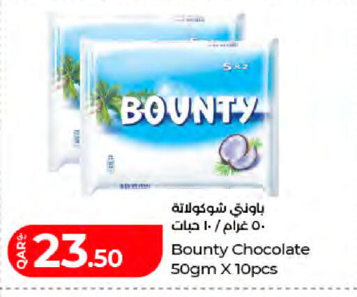 available at LuLu Hypermarket in Qatar - Doha