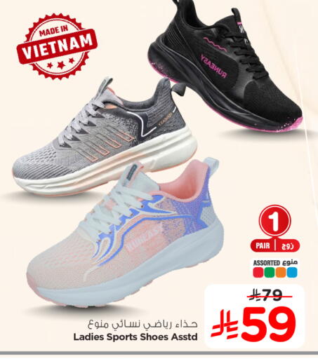available at Nesto in KSA, Saudi Arabia, Saudi - Al Majmaah