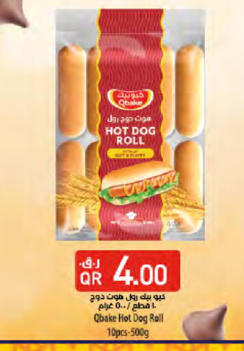 available at لولو هايبرماركت in قطر - الخور