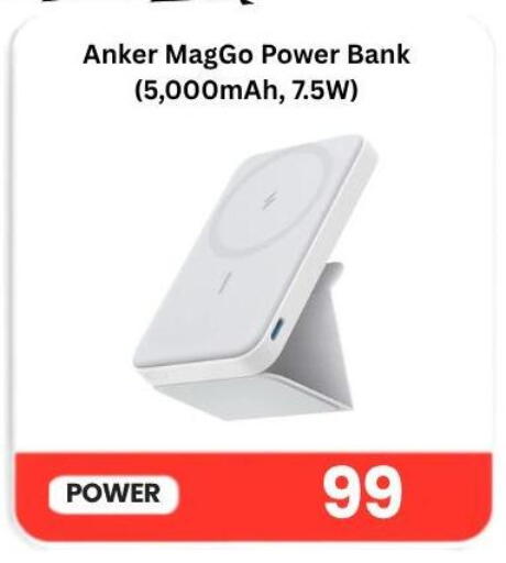 available at Majid Mobile Shop in Qatar - Doha