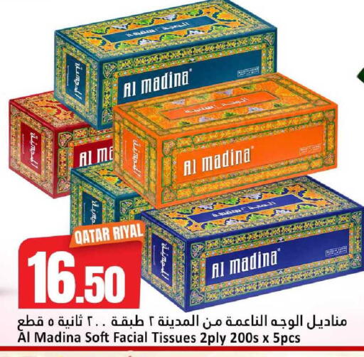 available at Dana Hypermarket in Qatar - Doha