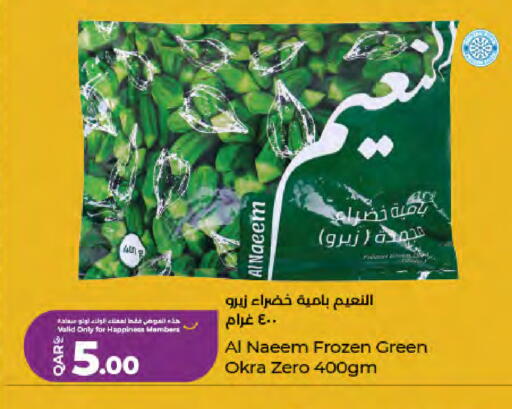 Okra available at LuLu Hypermarket in Qatar - Al Khor
