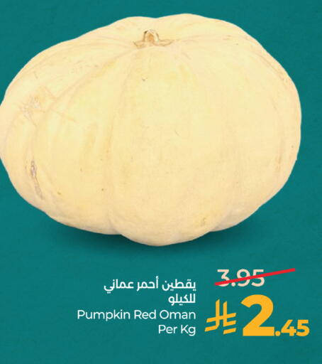 Pumpkin from Oman available at لولو هايبرماركت in مملكة العربية السعودية, السعودية, سعودية - الطائف