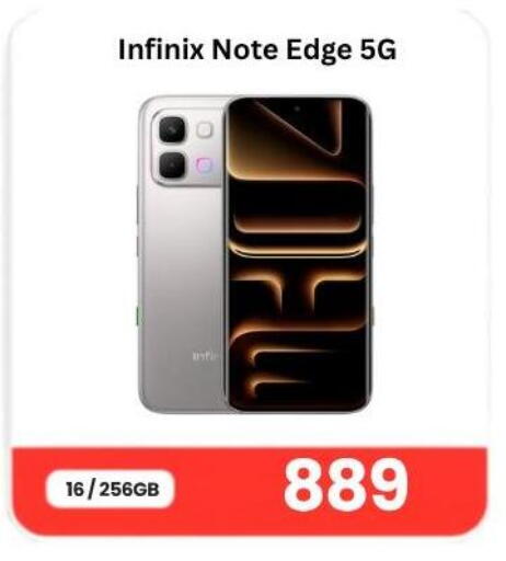available at ماجد موبايل in قطر - الشحانية