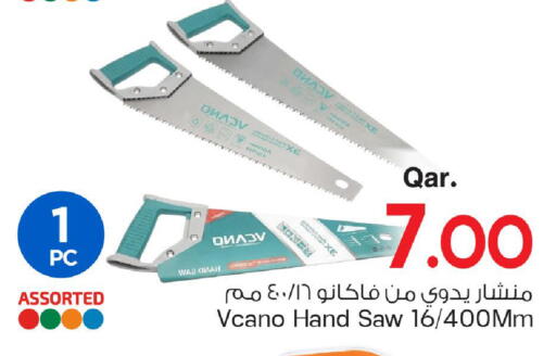 available at Mark & Save  in Qatar - Al Wakra