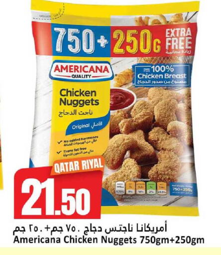 available at دانة هايبرماركت in قطر - الوكرة