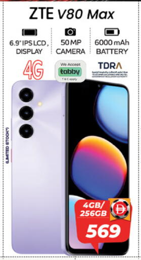 available at Safari Hypermarket  in UAE - Dubai