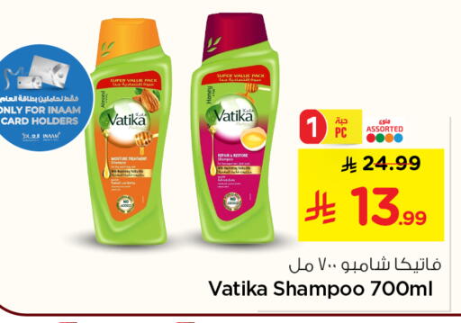 available at نستو in مملكة العربية السعودية, السعودية, سعودية - المجمعة