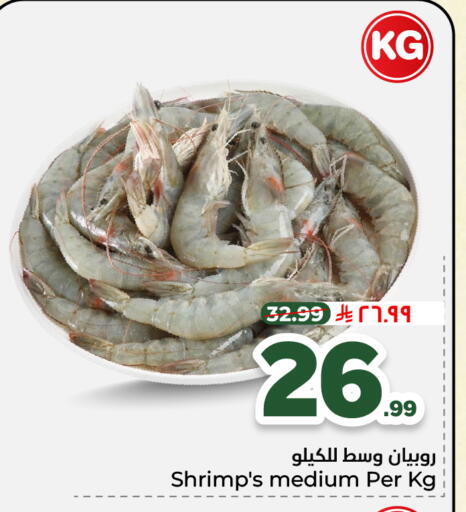 available at هايبر الوفاء in مملكة العربية السعودية, السعودية, سعودية - الطائف