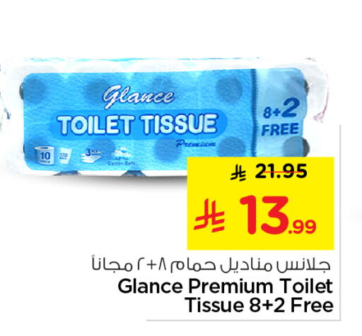available at Nesto in KSA, Saudi Arabia, Saudi - Al Majmaah