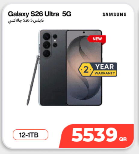 available at Doha Link in Qatar - Doha
