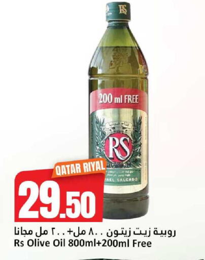 available at دانة هايبرماركت in قطر - الوكرة