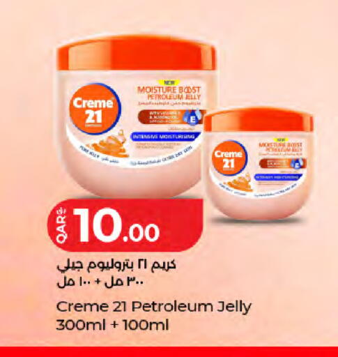 available at LuLu Hypermarket in Qatar - Al Khor