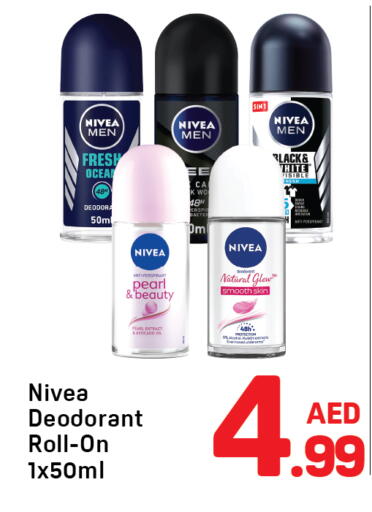 Avocado available at Day to Day Department Store in UAE - Dubai