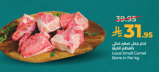 available at لولو هايبرماركت in مملكة العربية السعودية, السعودية, سعودية - جدة