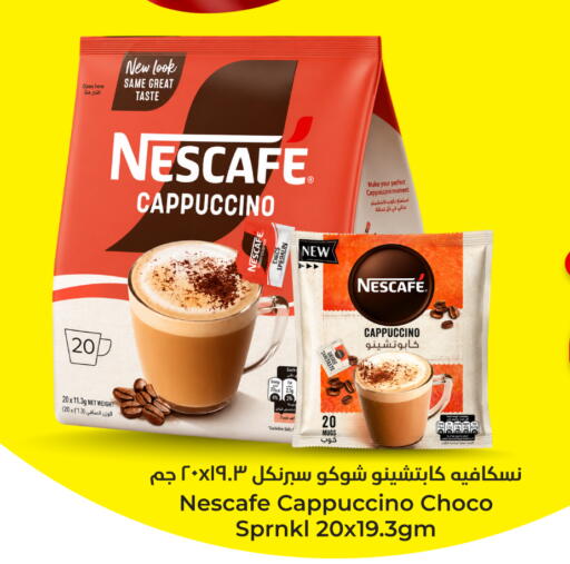 available at هايبر الوفاء in مملكة العربية السعودية, السعودية, سعودية - الخرج
