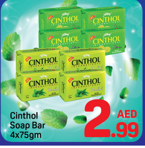 available at Day to Day Department Store in UAE - Dubai