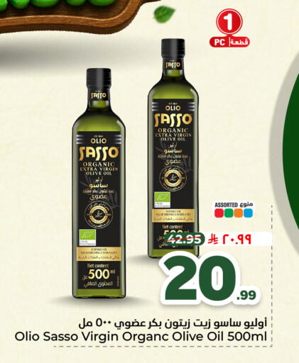 available at هايبر الوفاء in مملكة العربية السعودية, السعودية, سعودية - جدة
