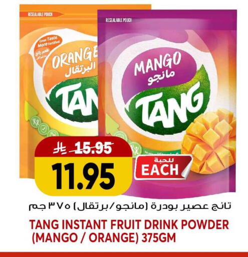 Orange Mango available at Grand Hyper in KSA, Saudi Arabia, Saudi - Jeddah