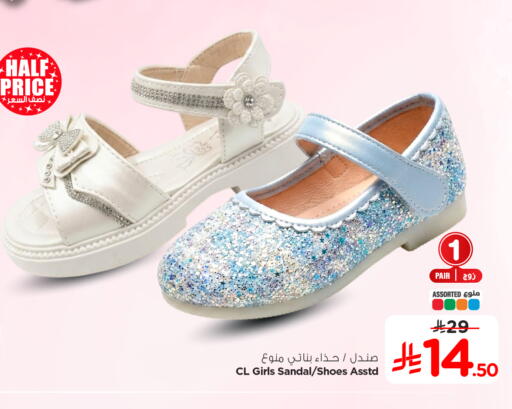 available at Nesto in KSA, Saudi Arabia, Saudi - Al Majmaah