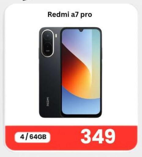 available at ماجد موبايل in قطر - الشحانية
