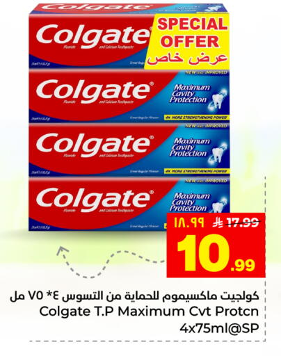available at هايبر الوفاء in مملكة العربية السعودية, السعودية, سعودية - الخرج