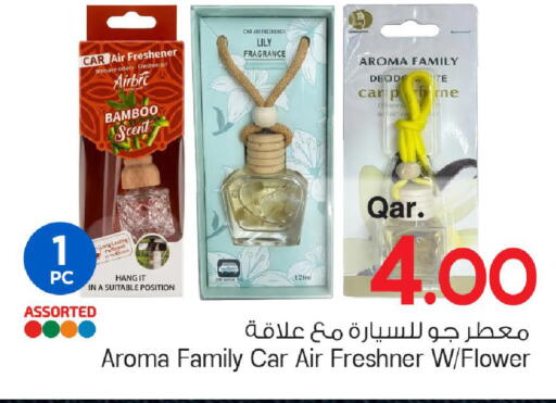 available at مارك & سيف in قطر - أم صلال