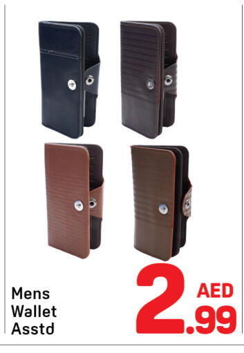 available at Day to Day Department Store in UAE - Dubai