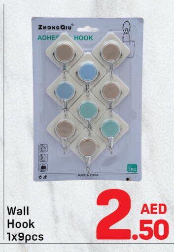 available at Day to Day Department Store in UAE - Dubai