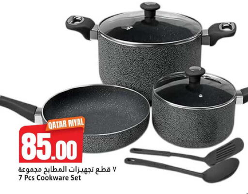 available at دانة هايبرماركت in قطر - الوكرة