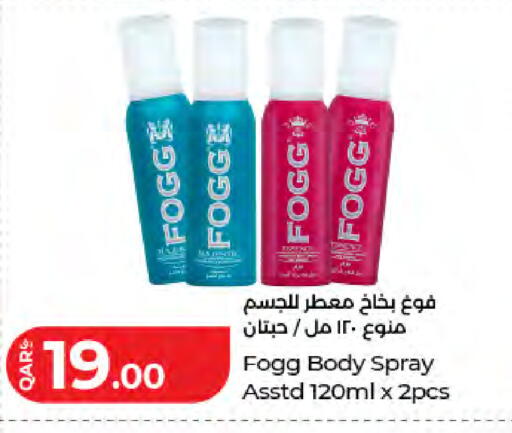 available at لولو هايبرماركت in قطر - الدوحة