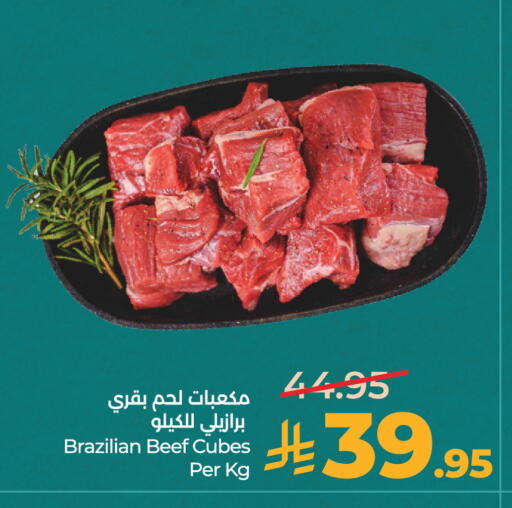 available at لولو هايبرماركت in مملكة العربية السعودية, السعودية, سعودية - الخرج