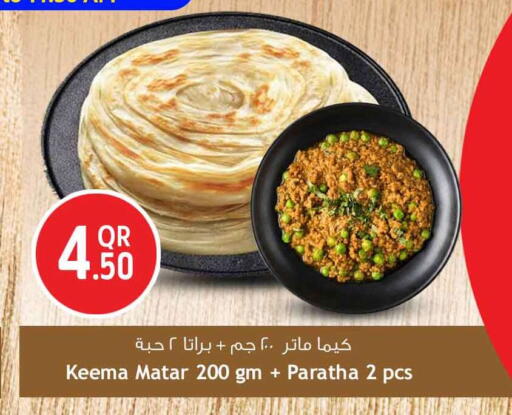 available at Safari Hypermarket in Qatar - Al Rayyan