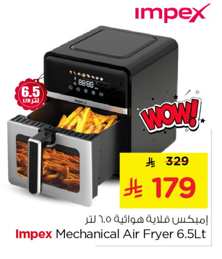 available at نستو in مملكة العربية السعودية, السعودية, سعودية - المجمعة