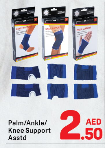 available at دي تو دي in الإمارات العربية المتحدة , الامارات - دبي