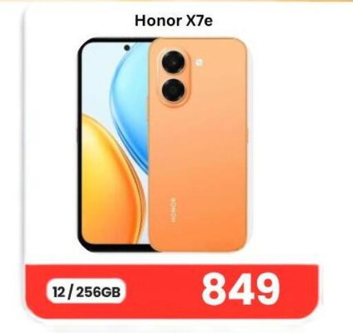 available at ماجد موبايل in قطر - الشحانية