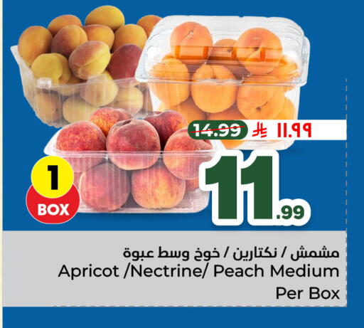 Apricot Peach available at هايبر الوفاء in مملكة العربية السعودية, السعودية, سعودية - الطائف