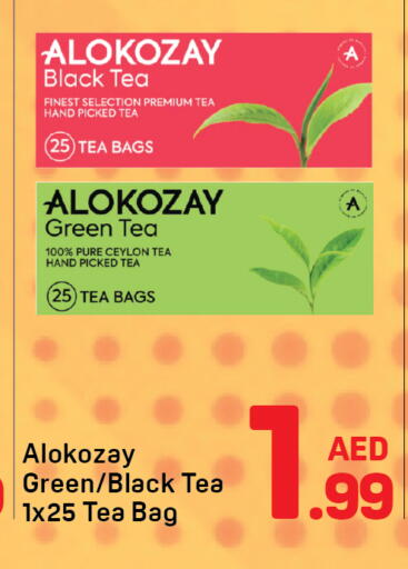 available at Day to Day Department Store in UAE - Dubai