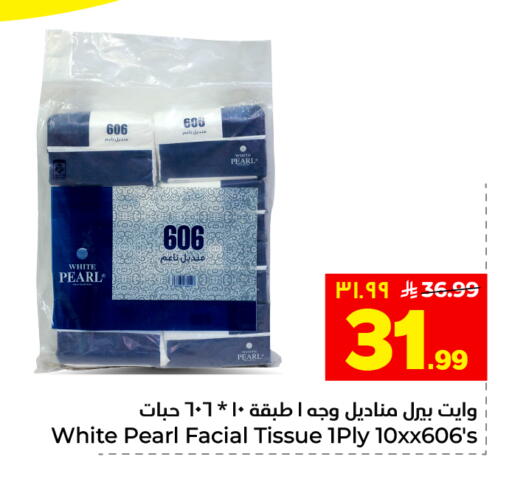 available at هايبر الوفاء in مملكة العربية السعودية, السعودية, سعودية - الخرج