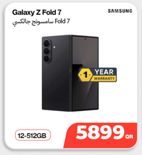 available at سكاي نت موبايل حياة بلازا in قطر - أم صلال