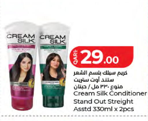 available at LuLu Hypermarket in Qatar - Al Wakra