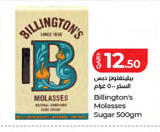 available at لولو هايبرماركت in قطر - الوكرة