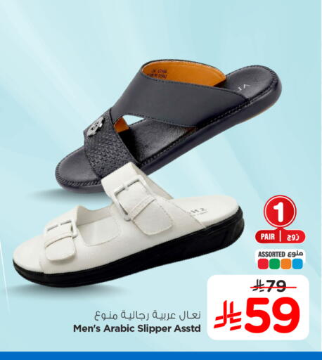 available at هايبر الوفاء in مملكة العربية السعودية, السعودية, سعودية - مكة المكرمة