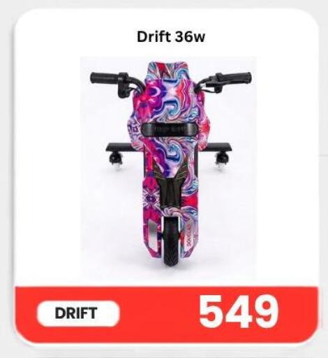 available at ماجد موبايل in قطر - الريان