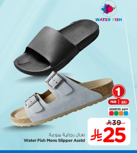 available at Nesto in KSA, Saudi Arabia, Saudi - Al Majmaah