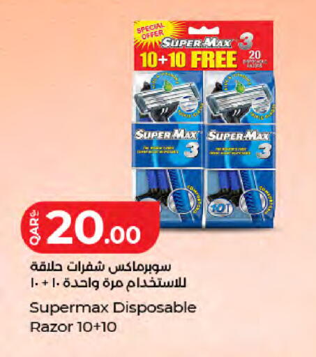 available at LuLu Hypermarket in Qatar - Al Wakra