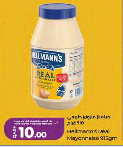 available at لولو هايبرماركت in قطر - الخور