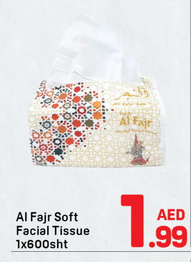 available at Day to Day Department Store in UAE - Dubai