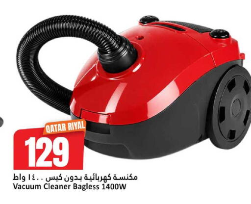 available at Dana Hypermarket in Qatar - Al Khor